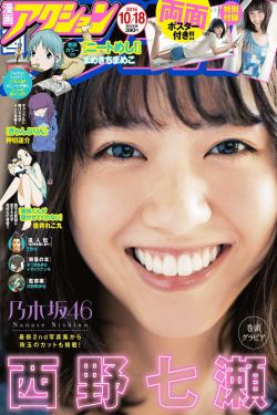 笑傲江湖霍建华版腾讯